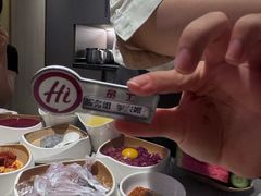 -海底捞火锅(番禺广场店)