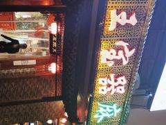 -匠岳·王宝器麻椒鱼(会展中心店)