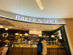 -BAKER&SPICE(国金中心商场店)