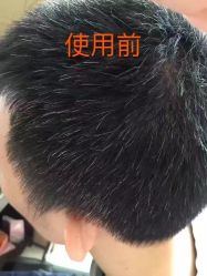 -宝诗雅莲养发养生馆