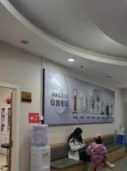 -青岛诺德医学美容医院