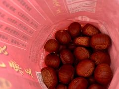 -阿男野栗王(金门路店)