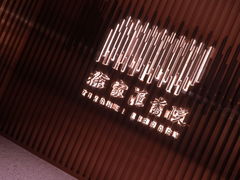 -徐家汇书院