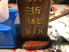-苏浙徽·江南荟·本味融合菜(相城方圆里店)