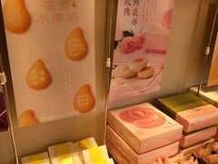 -好利来(阜成门店)