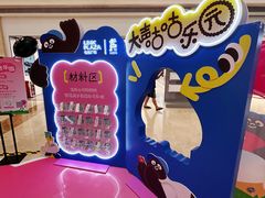 -天河领展广场