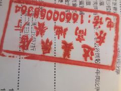-达美乐比萨(东高地店)