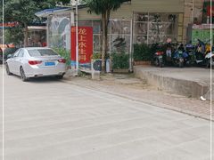 -龙上水现炒生料(柳沙店)