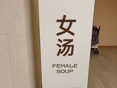 -水善汇旗舰店(金牛路店)