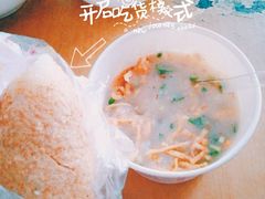 -糯米团油茶早餐铺