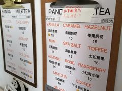 -熊猫一间店欧式奶茶铺
