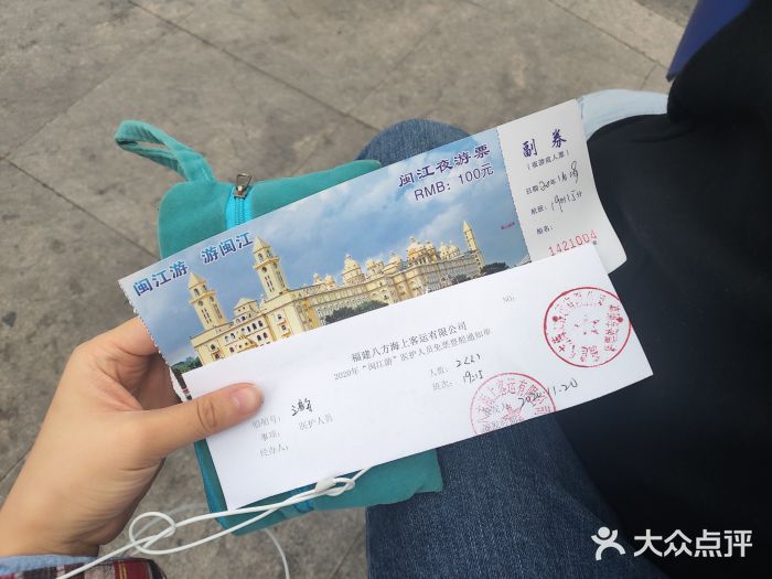 闽江夜游台江旅游码头图片