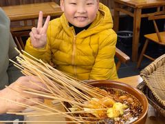 -古真记钵钵鸡(总店)