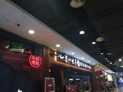 -一叶一世界·素食餐厅(锦华万达店)