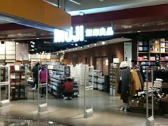 -MUJI无印良品(西单大悦城店)