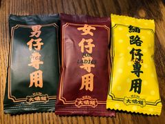 -大鸽饭(岗顶店)