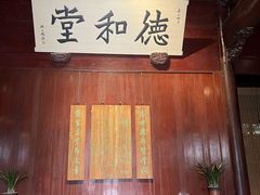 -天一阁博物院
