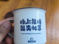 -炒豆合作社(东四总店)