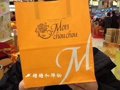 -檬舒舒MonChouChou(久光百货店)