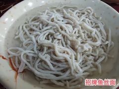 -秦记南岗鱼锅(珠吉路店)