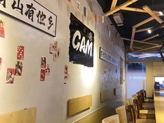 -GAM HighBall 日式小酒馆