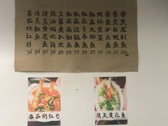 -蛇口康乐快餐鱼仔档(翠苑小区店)