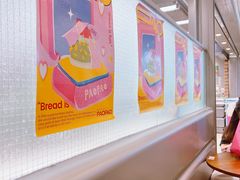 -PAOPAO Bakery&Café(港汇店)