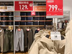 -优衣库(北京万柳华联购物中心店)