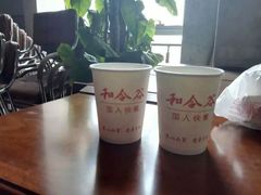 -和合谷(府西街店)