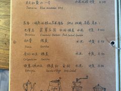 -青山上品咖啡·日式法兰绒手冲(高岛屋百货店)