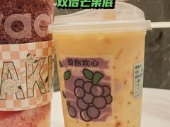 -雅克雅思(纱帽河店)