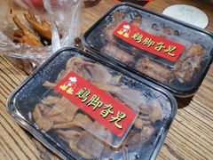 -鸡脚旮旯平江路店