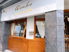 -Ginko银子(青龙街店)