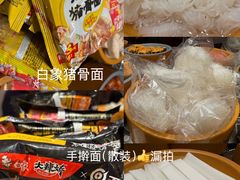 -喜家自助小火锅(乐客城店)