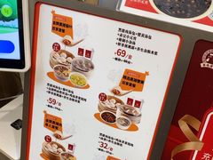 -鸡鸣汤包(红山动物园店)