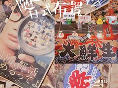 -大鲜生·亚洲菜融合小食堂