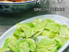 -毛草房(南辛庄街店)