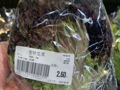 -果蔬好生活超市(乐堤港店)