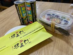 -烤五行·烧烤烤串(石佛营店)