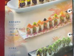 -将太无二·北美传奇寿司(瑞士公寓店)