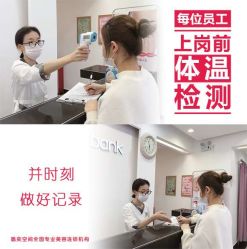 -晶奕空间专业脱毛连锁机构