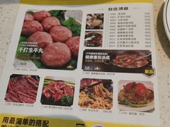 -宝牛火锅鲜活牛肉(佛山桂城店)