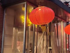 -博多新记·粤菜(复兴店)