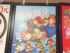 -友壹町寿司(佛山新DNA店)