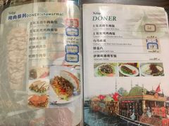 -土耳其卡巴布清真餐厅(西安店)