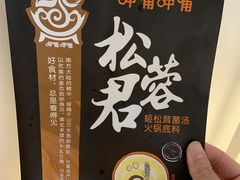 -盒马鲜生(189购物中心店)