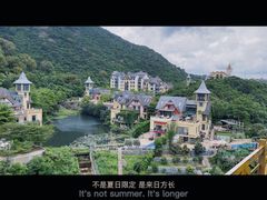 -东部华侨城