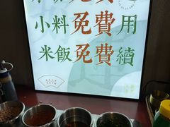 -极乐小煮·成都冒菜(科技绿洲店)