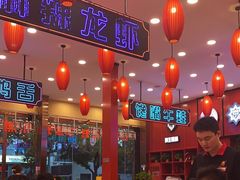-簋街仔仔小龙虾(总店)