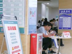 -广州仁爱天河医院